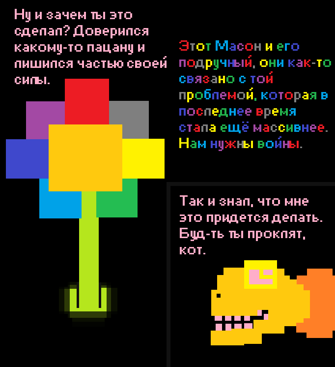 Комикс Морские байки: выпуск №149