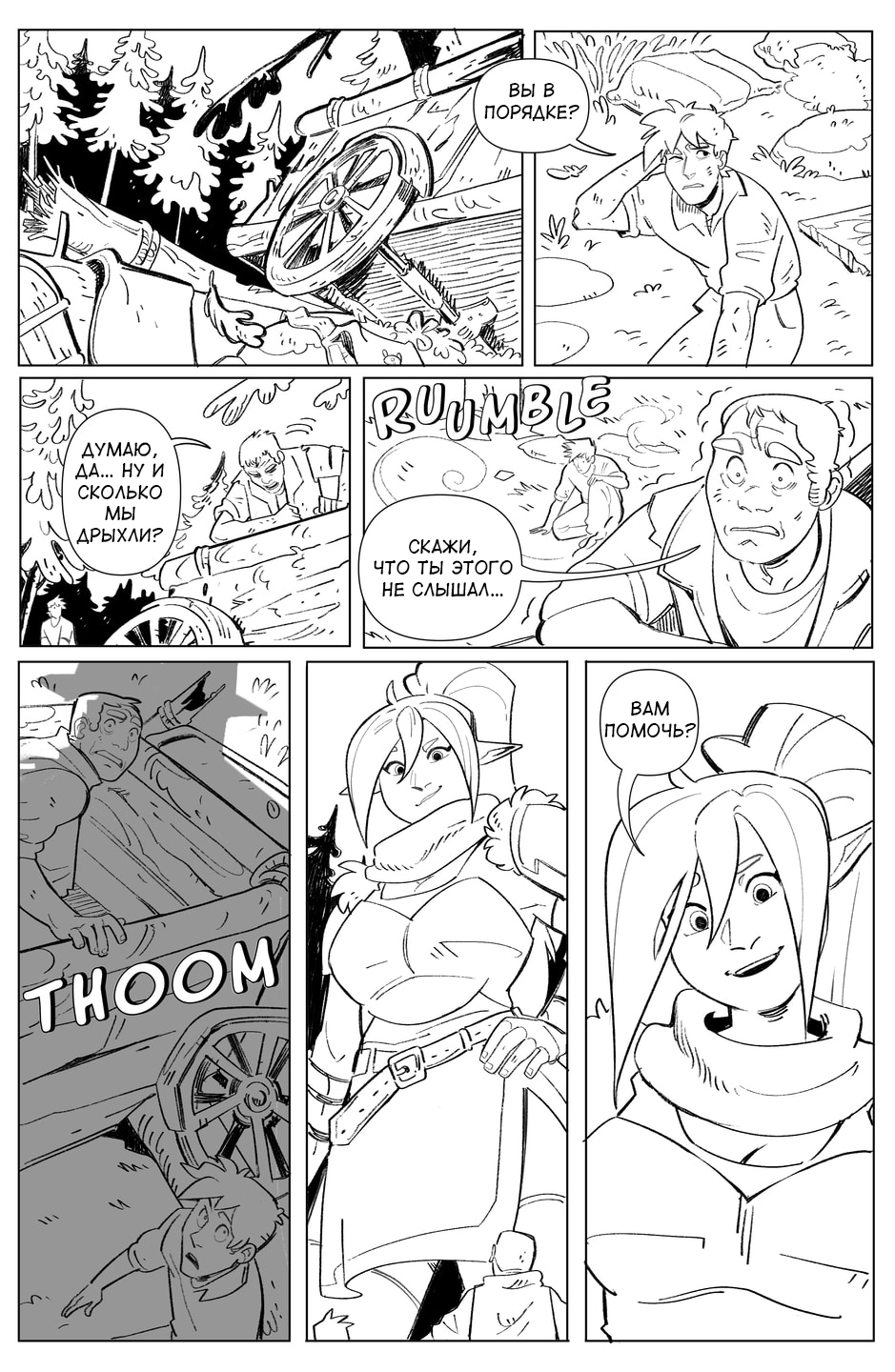 01_2