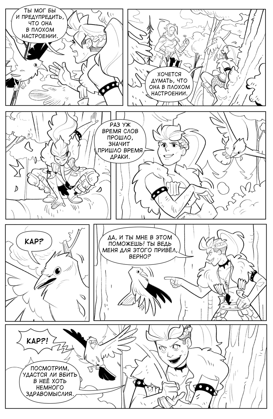 02_3