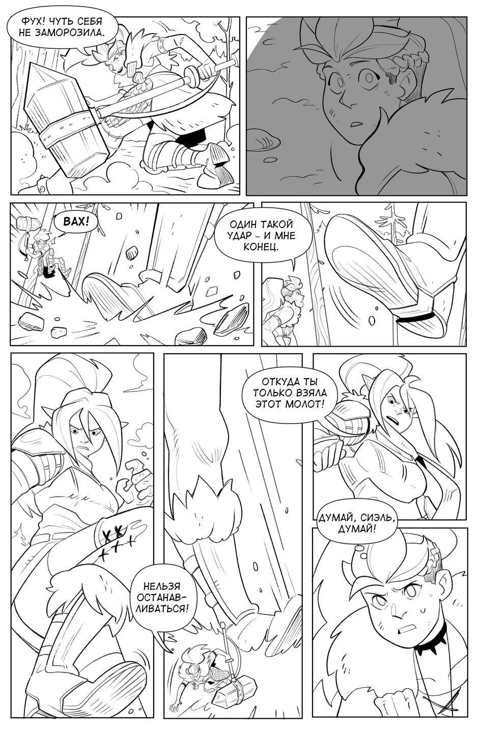 02_6
