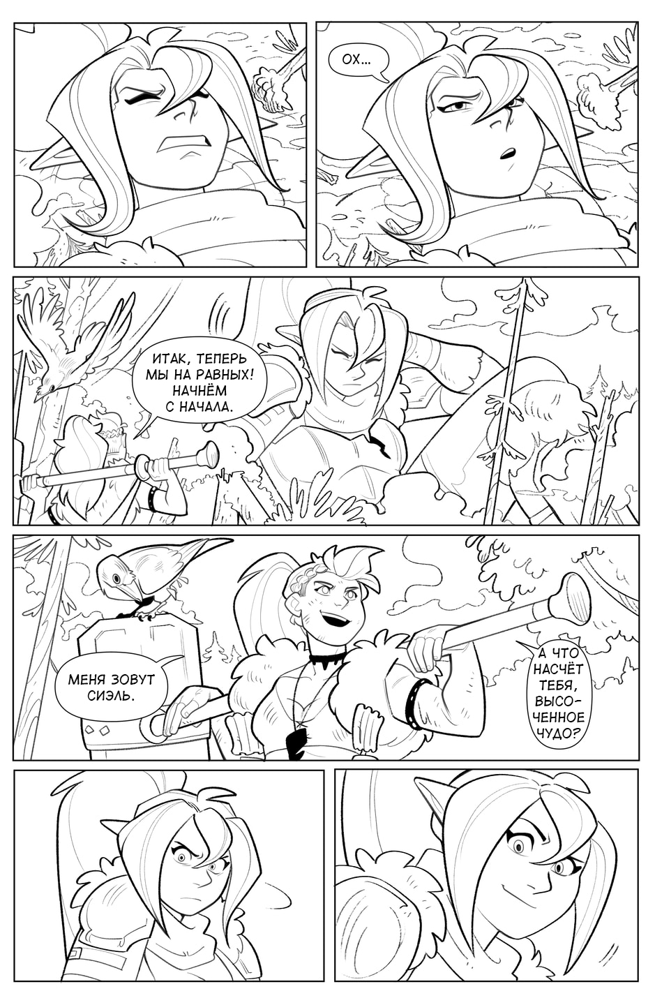 02_10