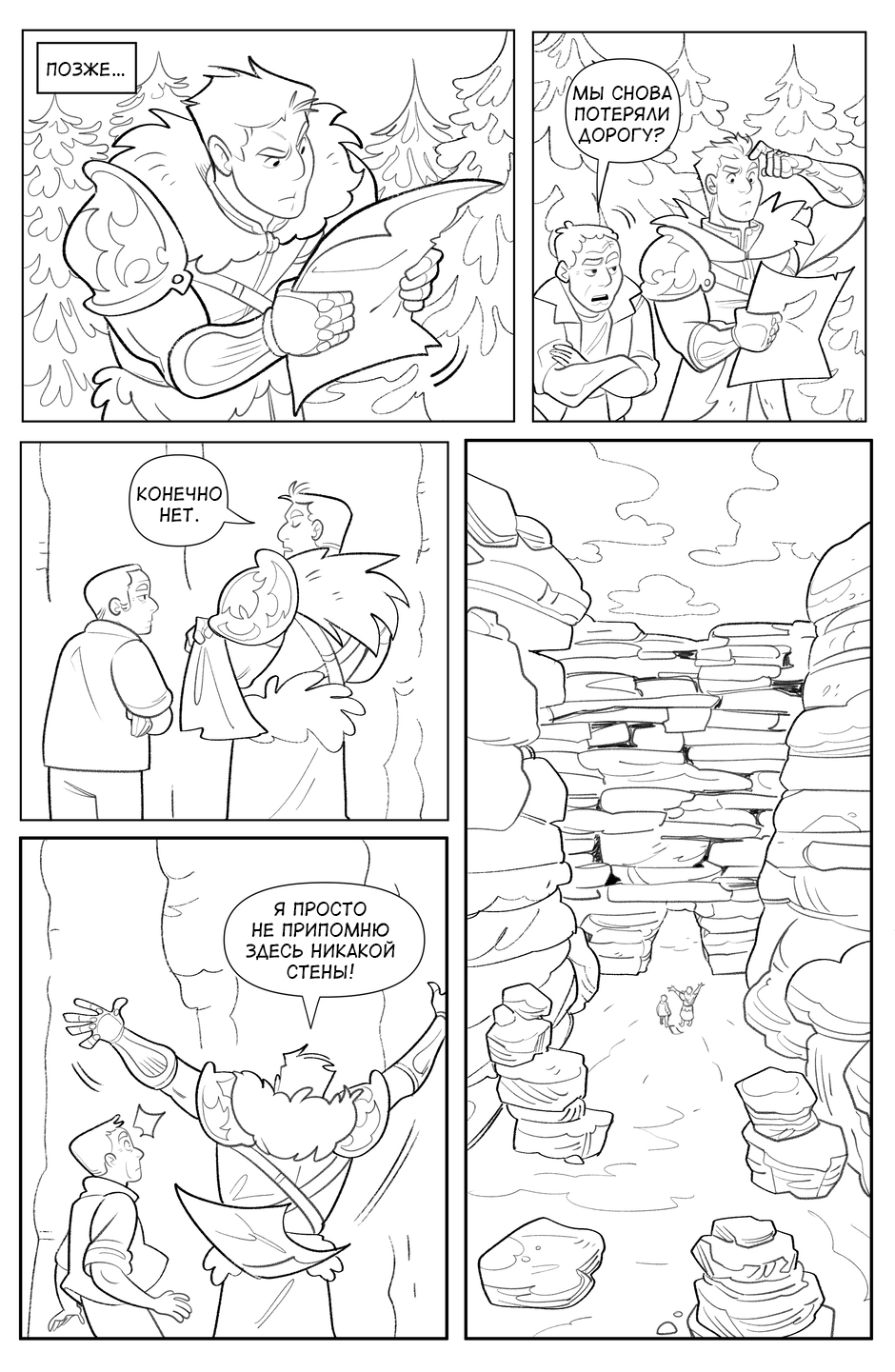 08_1