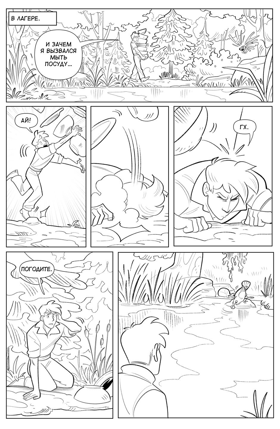 08_2