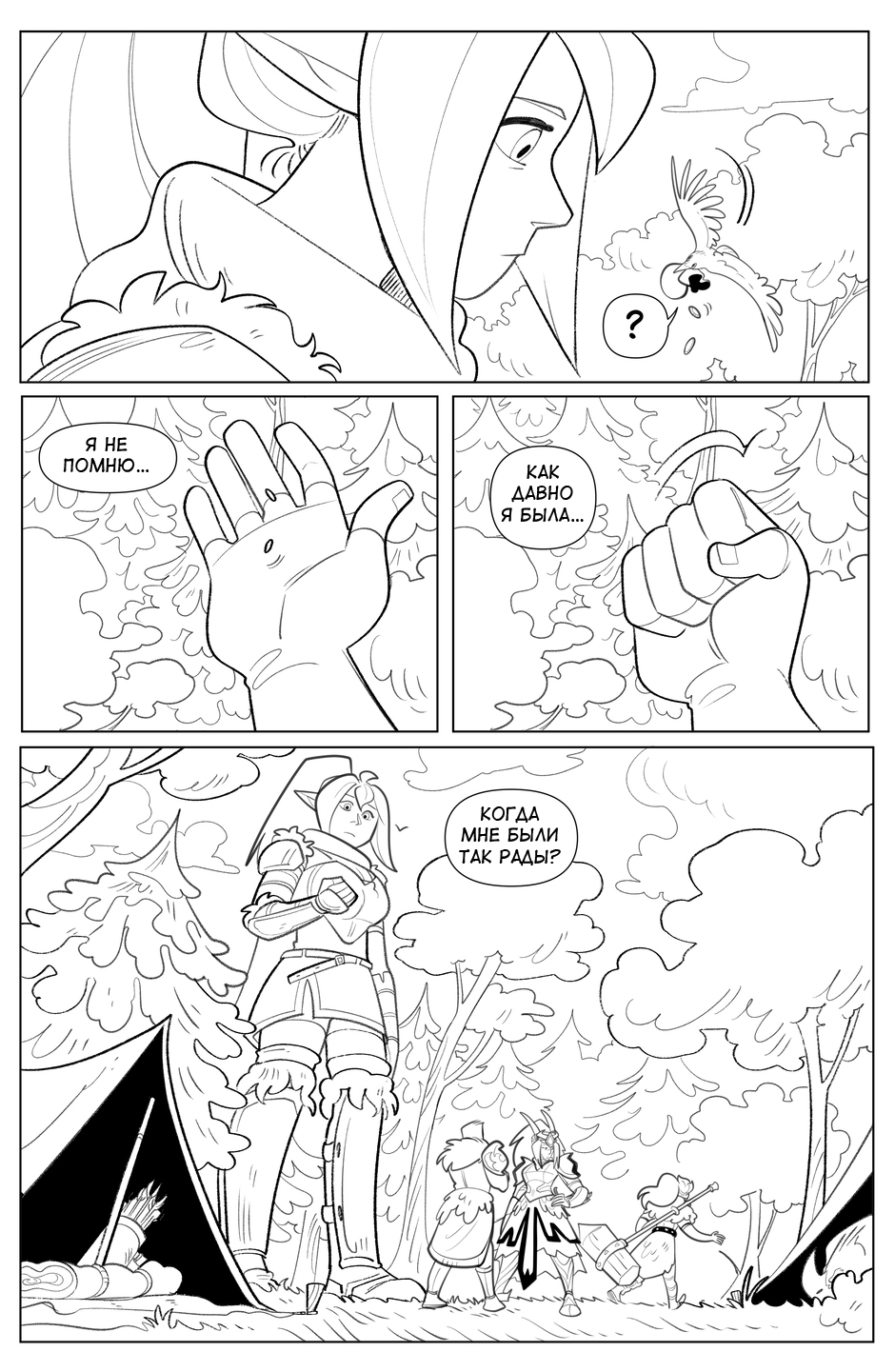 08_7