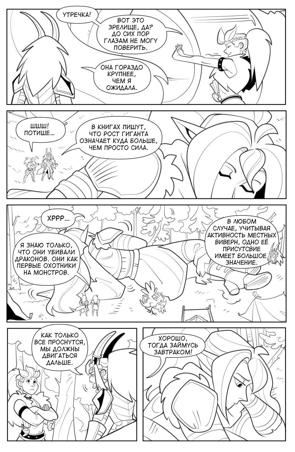 09_2