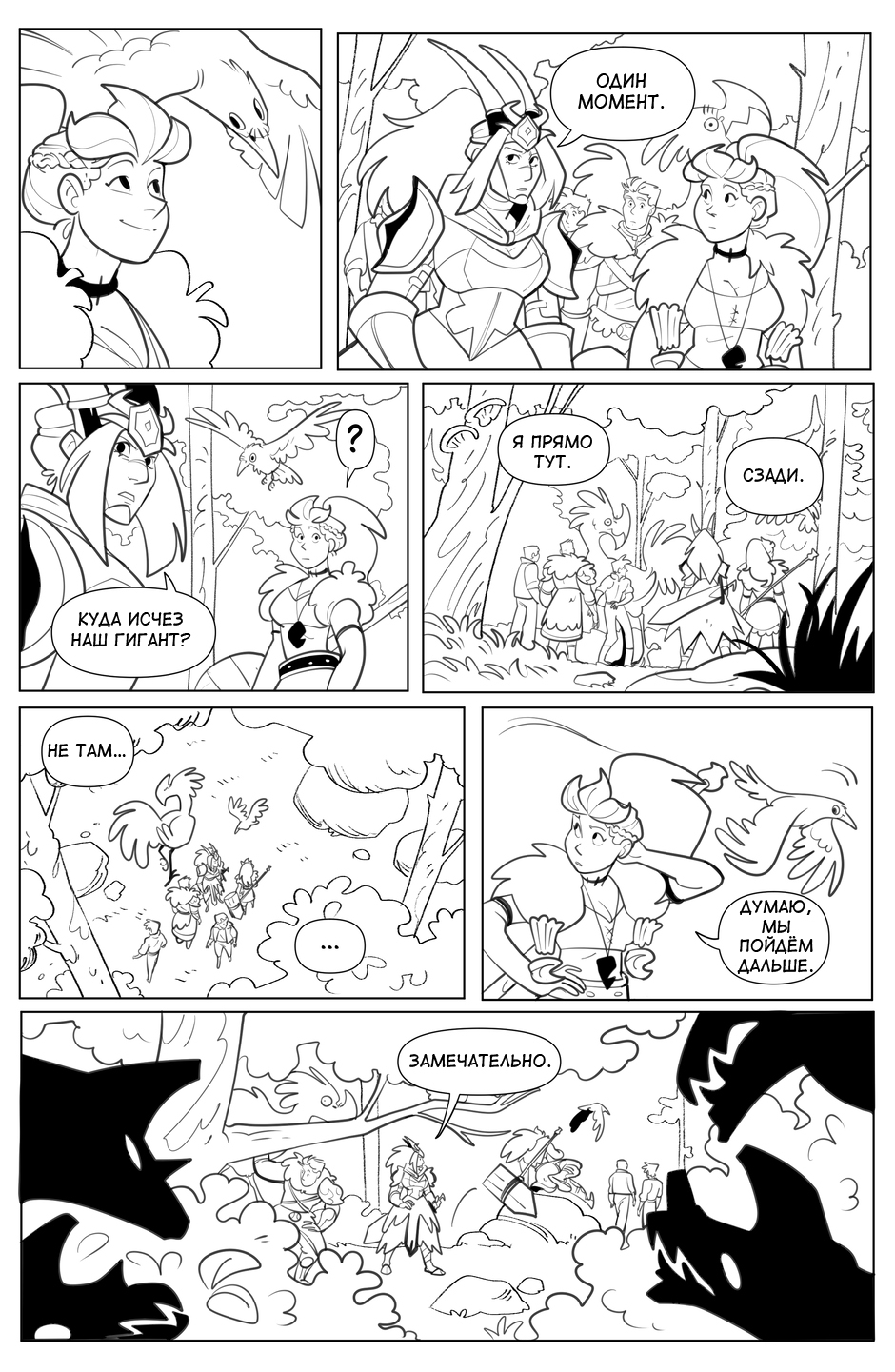 09_7