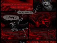 Превью выпуска №11