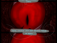 Превью выпуска №25