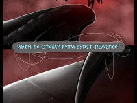 Превью выпуска №26