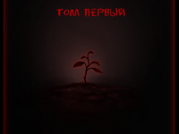 Превью выпуска №29