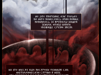 Превью выпуска №32