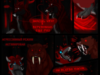 Превью выпуска №36