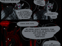 Превью выпуска №37