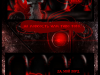 Превью выпуска №41