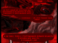 Превью выпуска №48