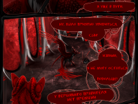 Превью выпуска №51