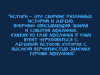 Превью выпуска №53
