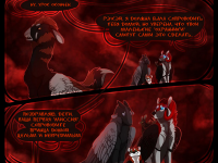 Превью выпуска №78