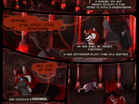 Превью выпуска №79