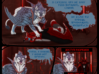 Превью выпуска №83