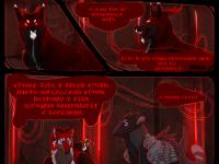 Превью выпуска №86