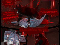 Превью выпуска №87