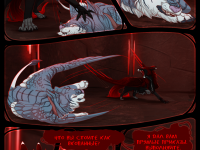 Превью выпуска №88