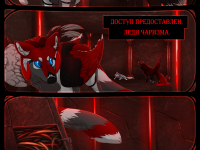 Превью выпуска №89