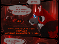 Превью выпуска №90