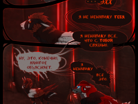 Превью выпуска №91