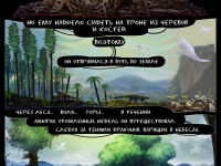 Превью выпуска №96