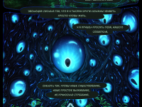 Превью выпуска №97