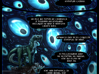 Превью выпуска №98