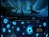 Превью выпуска №101