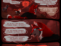 Превью выпуска №108