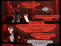 Превью выпуска №109