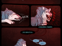 Превью выпуска №110