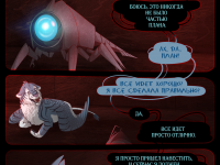 Превью выпуска №111