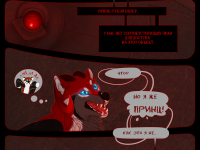 Превью выпуска №113