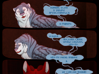 Превью выпуска №121