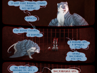 Превью выпуска №122