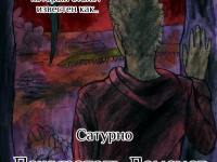 Превью выпуска №3