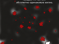 Превью выпуска №6