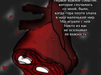 Превью выпуска №7