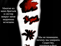 Превью выпуска №8