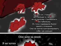 Превью выпуска №9