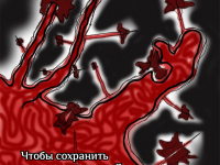 Превью выпуска №12