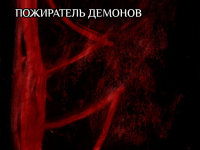 Превью выпуска №14