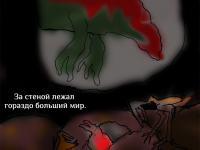 Превью выпуска №15