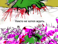 Превью выпуска №18